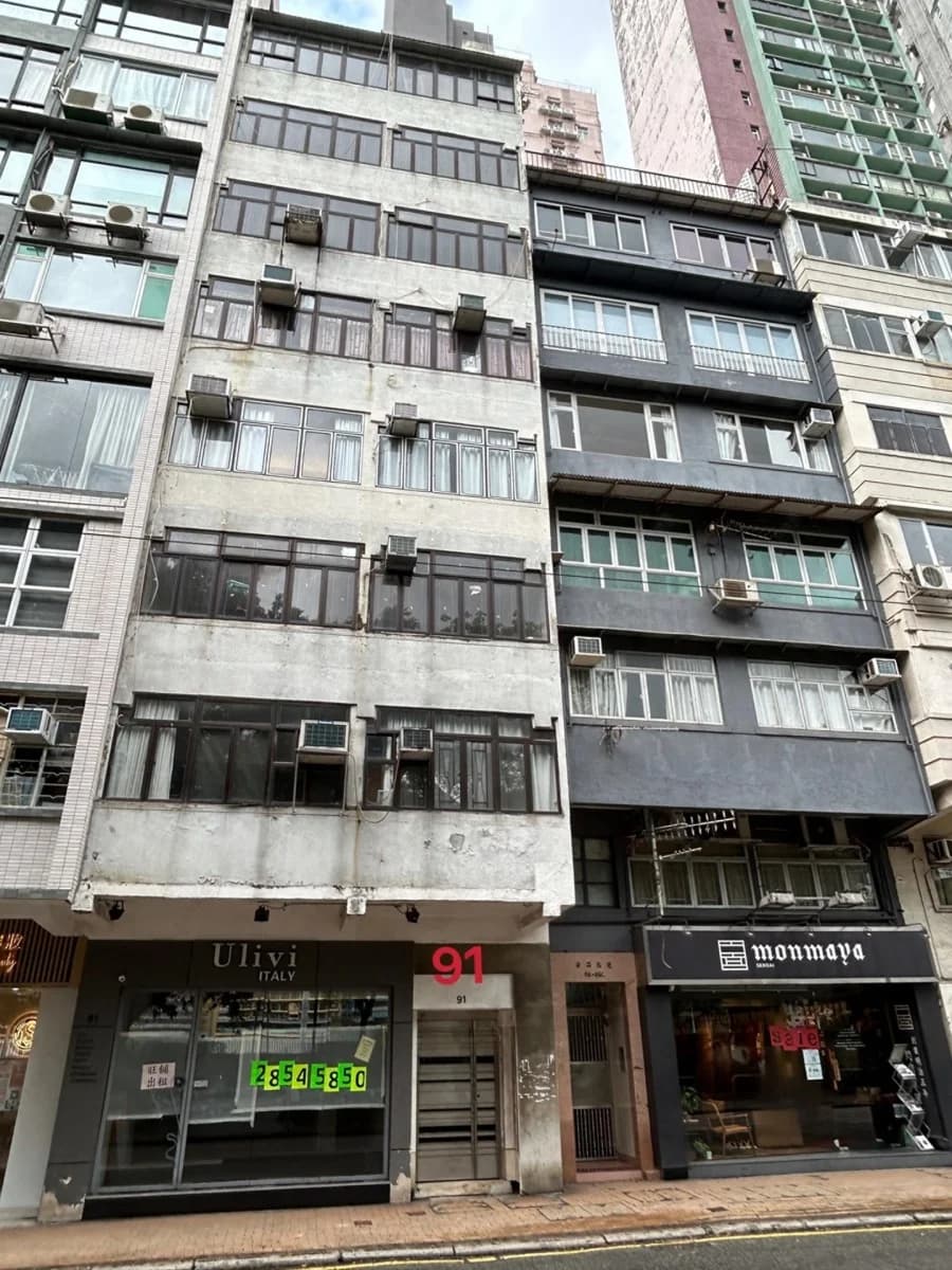 黃泥涌道91號 屋苑外觀
