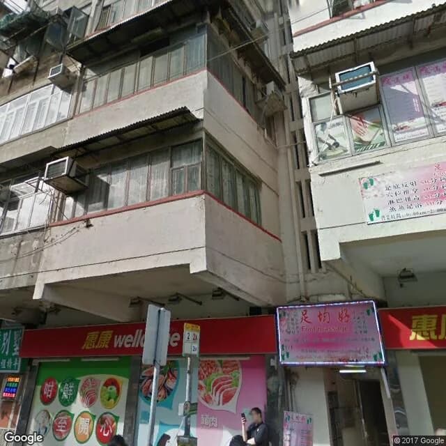 太子道西392號 屋苑外觀