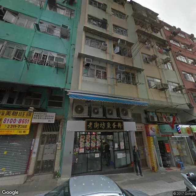 建煌樓 屋苑外觀