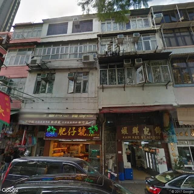 侯王道75號 屋苑外觀