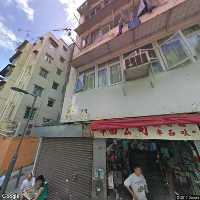 安庶庇街15-17號 屋苑外觀