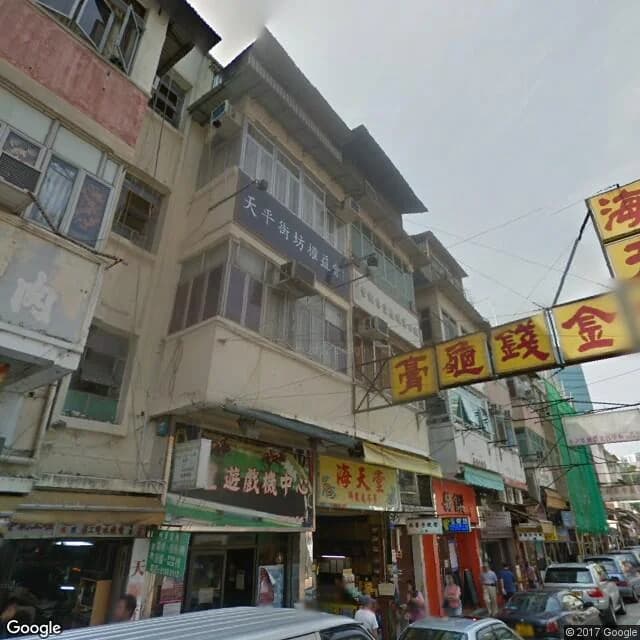 符興街11號 屋苑外觀