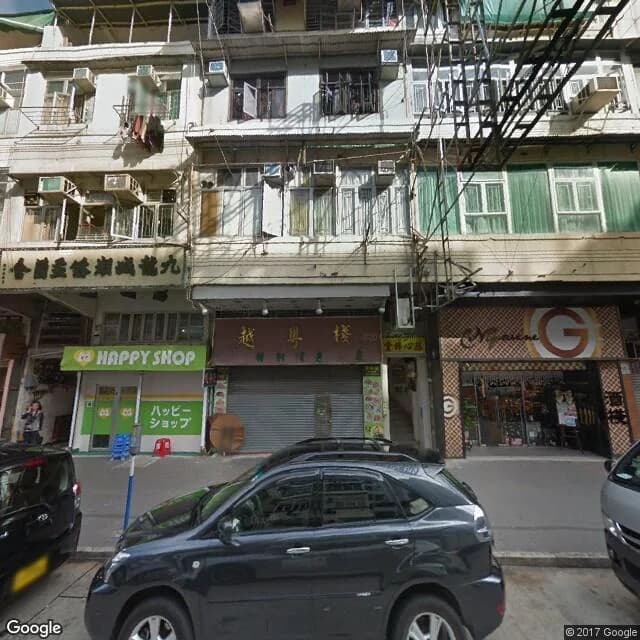 南角道46號 屋苑外觀