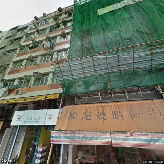 定業街18-20號 屋苑外觀