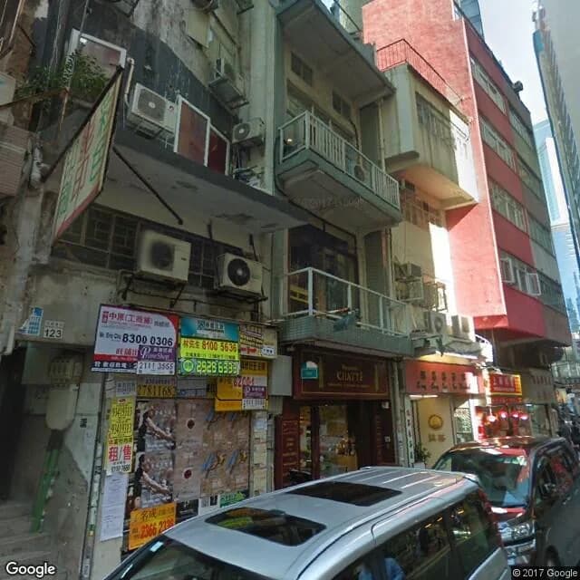 文咸東街119號 屋苑外觀