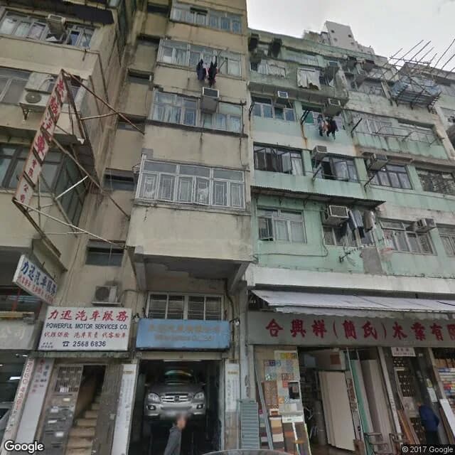 興民街38號 屋苑外觀
