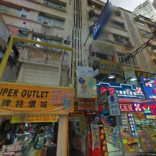 駱克道525號 屋苑外觀