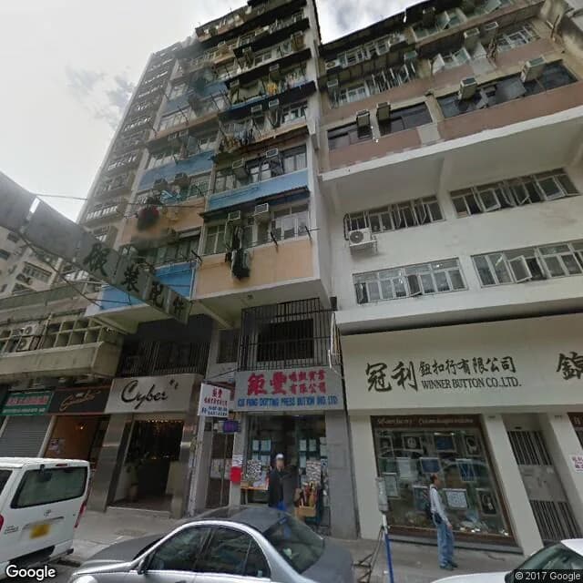大南街205號 屋苑外觀