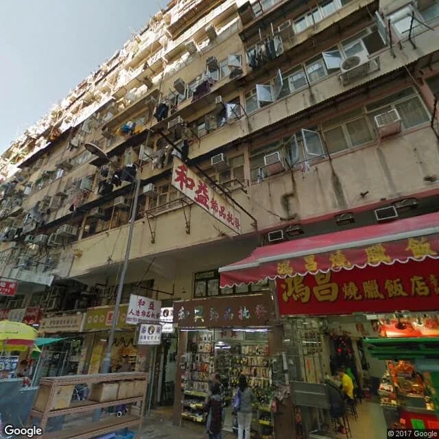 基隆街220號 屋苑外觀