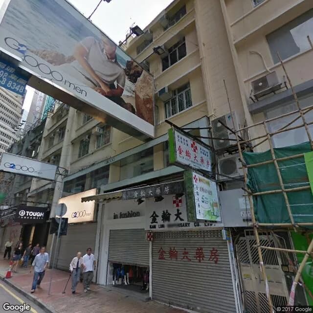 啟超道4號 屋苑外觀