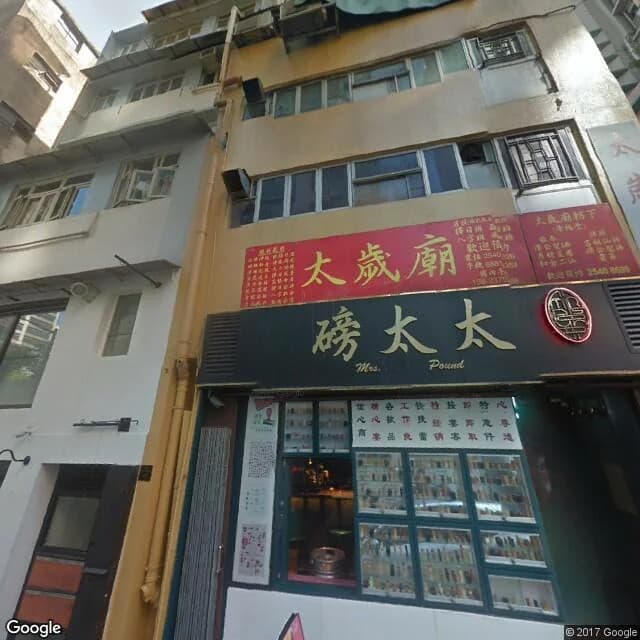 明發大廈 屋苑外觀