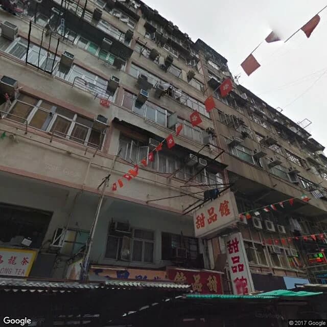 廟街122號 屋苑外觀