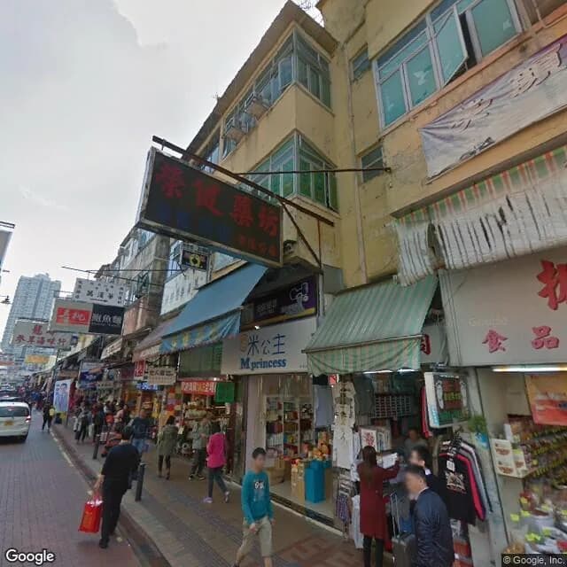 新康街6號 屋苑外觀