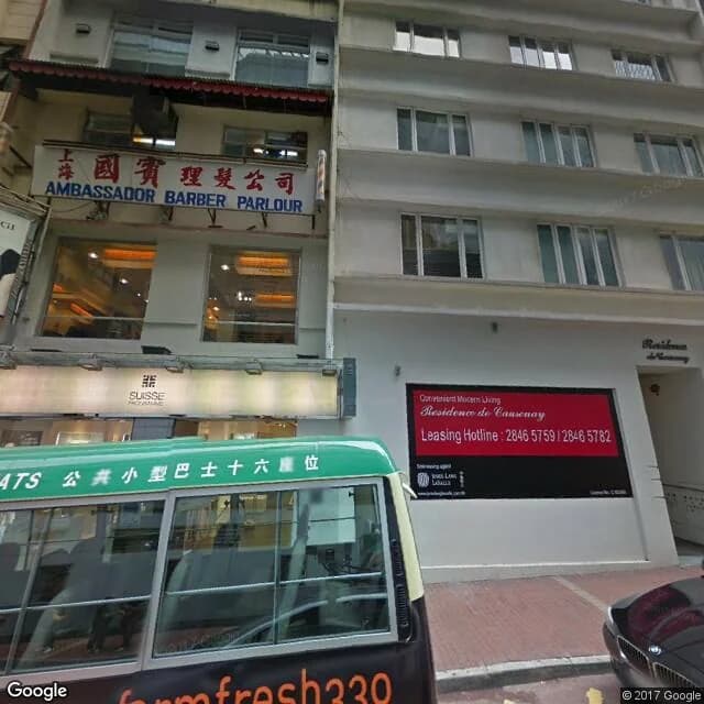 蘭芳道23號 屋苑外觀