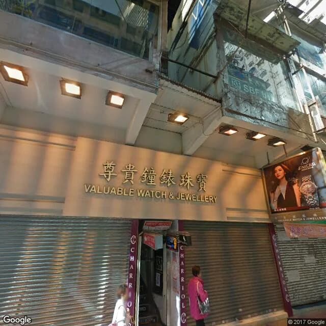 波斯富街61號 屋苑外觀