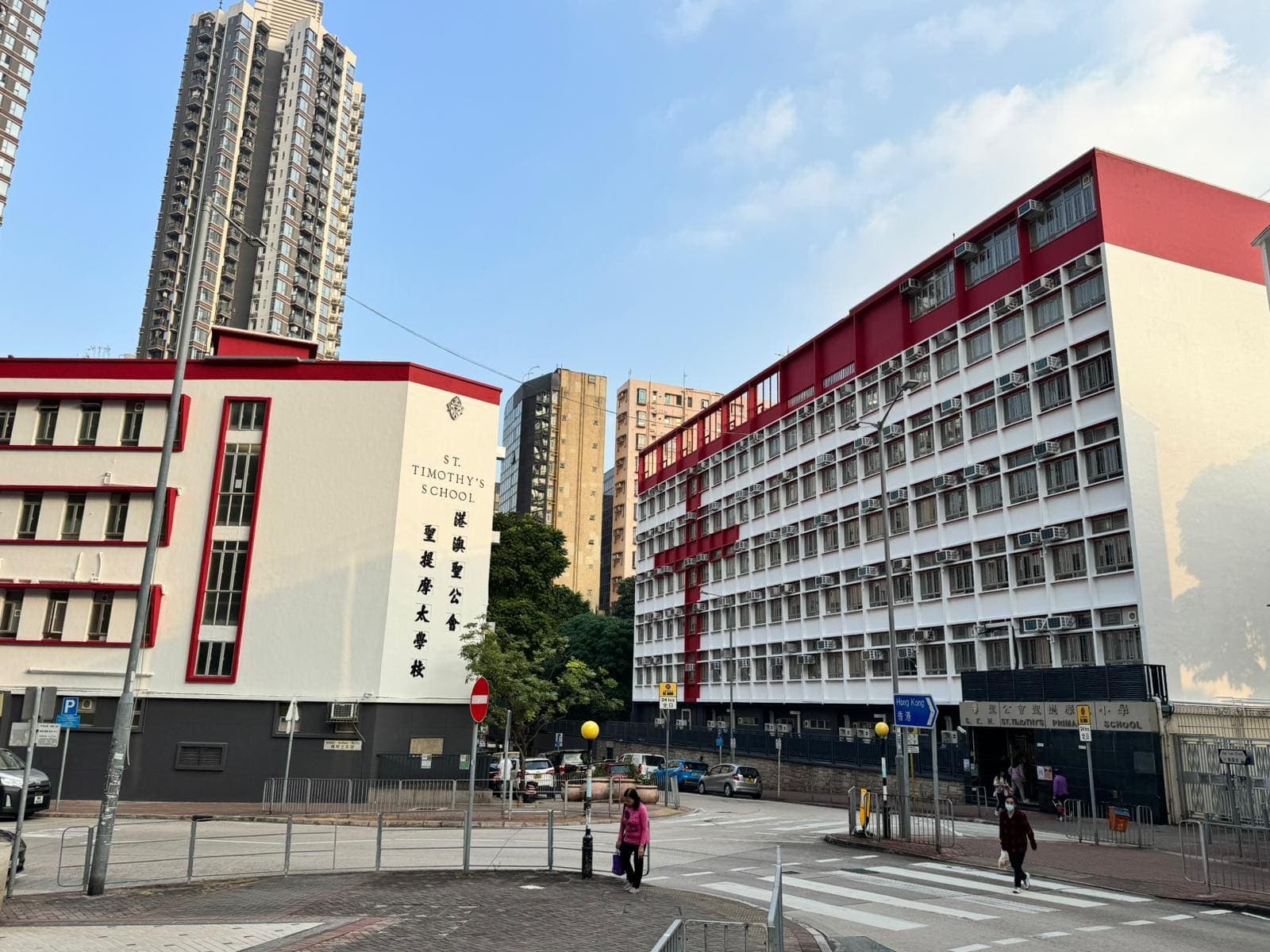 聖公會聖提摩太小學 校舍相片