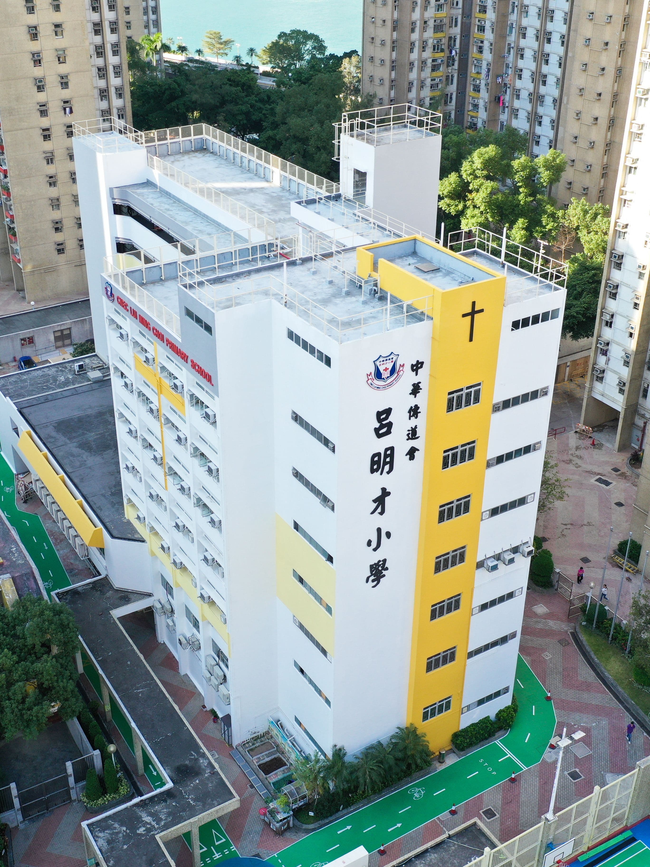 中華傳道會呂明才小學 校舍相片