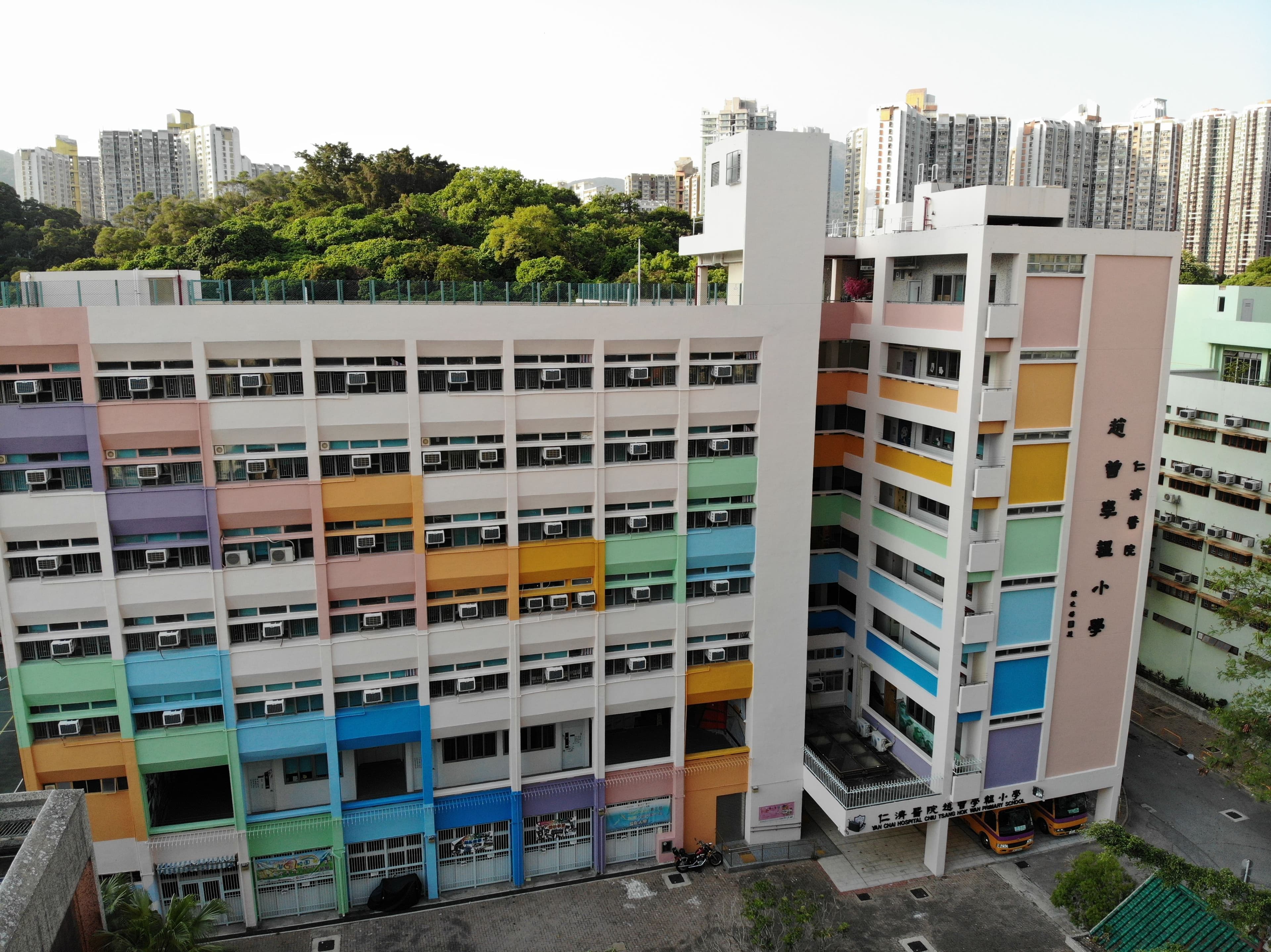 仁濟醫院趙曾學韞小學 校舍相片
