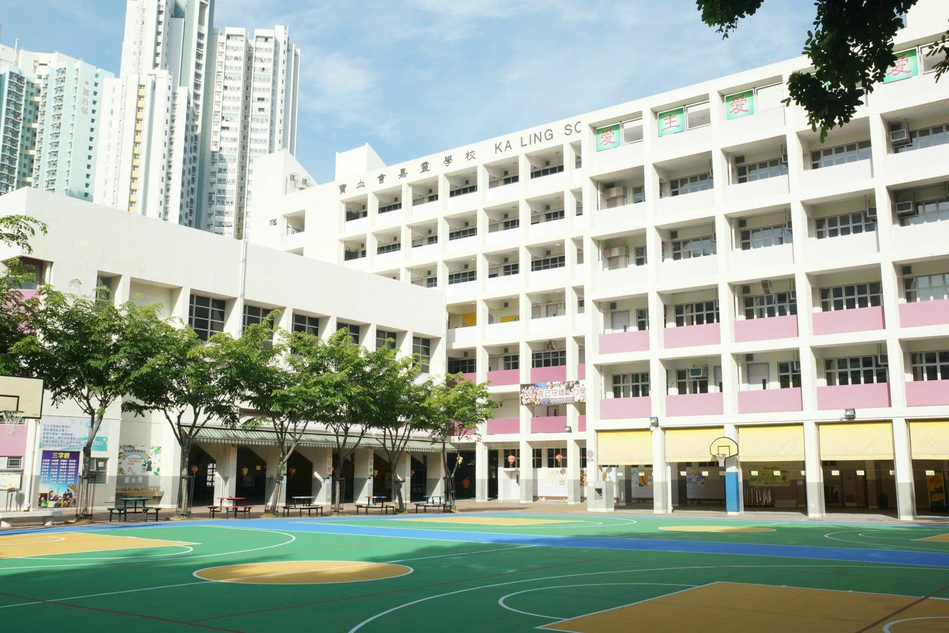 寶血會嘉靈學校 校舍相片