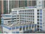 香港九龍塘基督教中華宣道會台山陳元喜小學 校舍相片