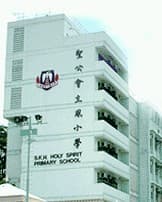 聖公會主風小學 校舍相片