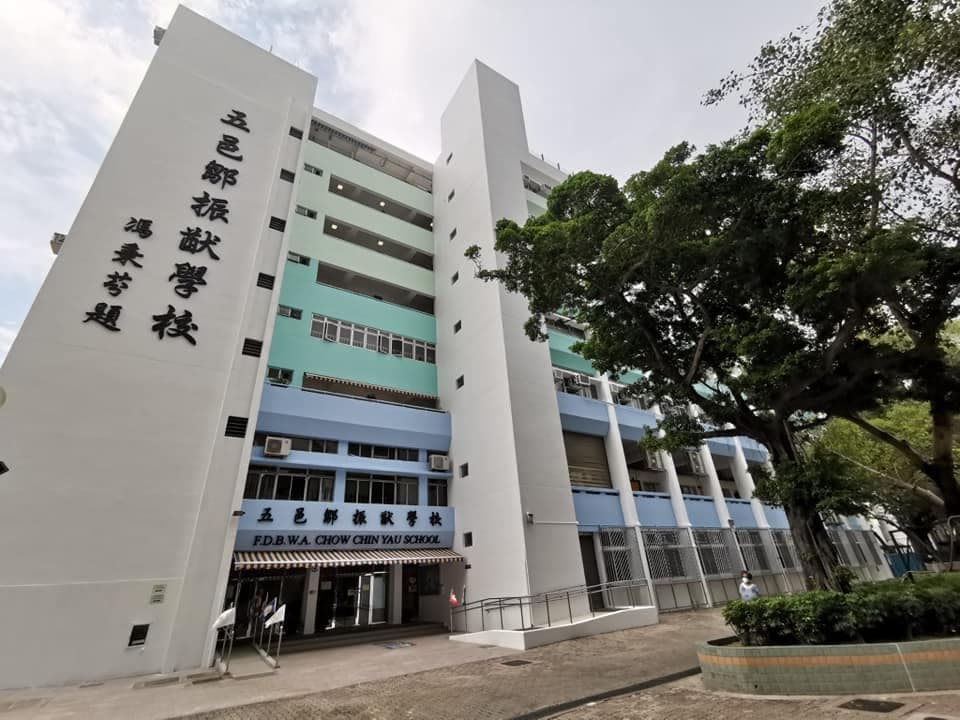 五邑鄒振猷學校 校舍相片