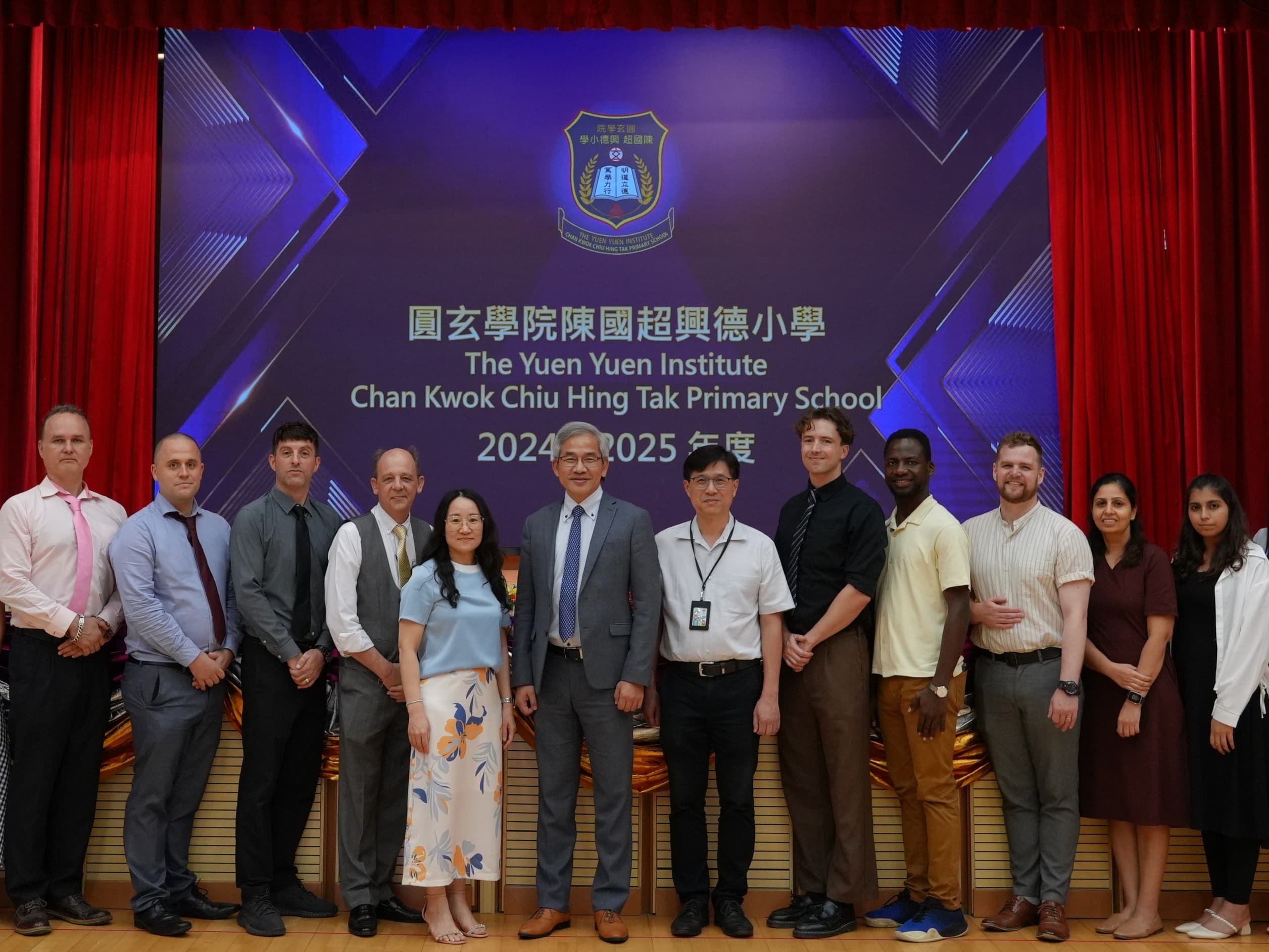 圓玄學院陳國超興德小學 校舍相片
