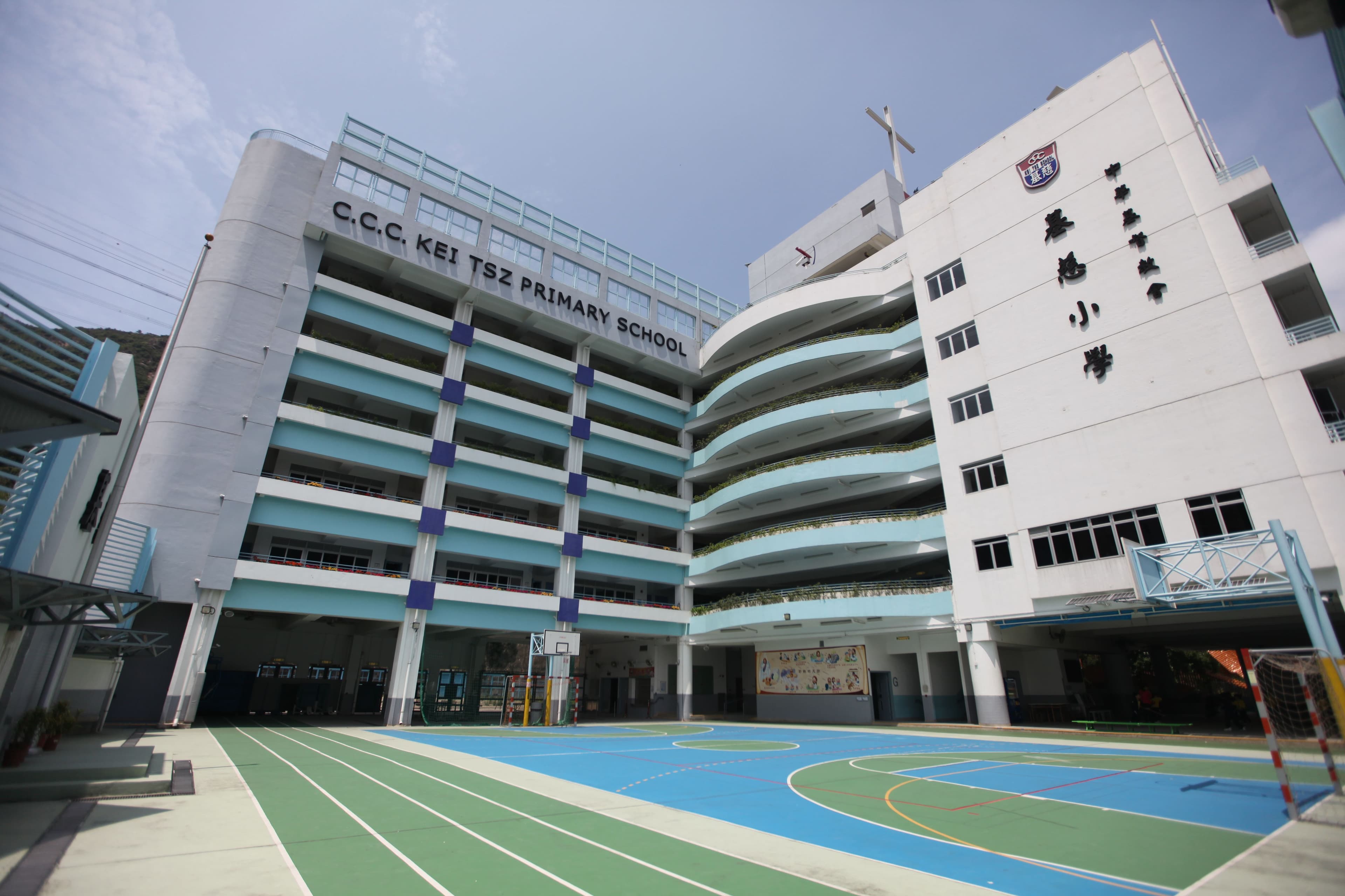 中華基督教會基慈小學 校舍相片