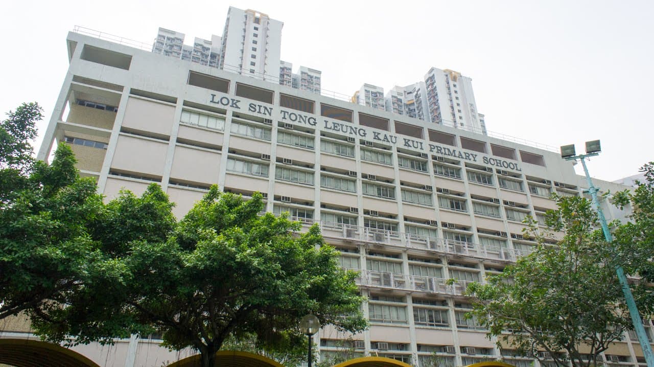 樂善堂梁銶琚學校 校舍相片