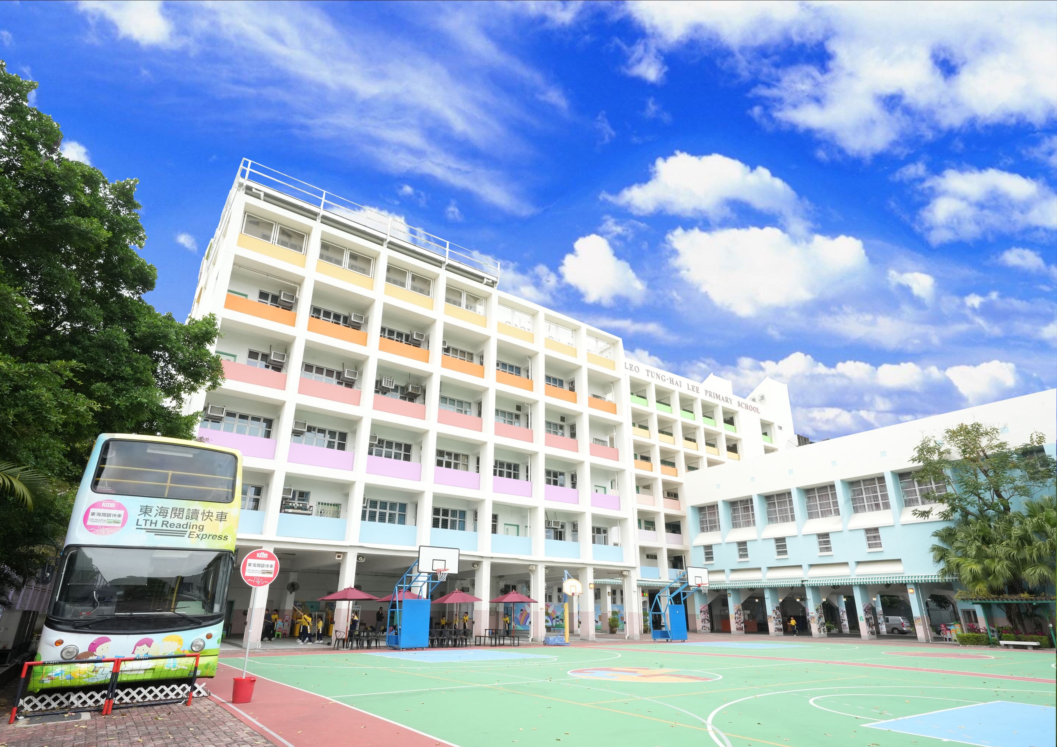 東華三院李東海小學 校舍相片