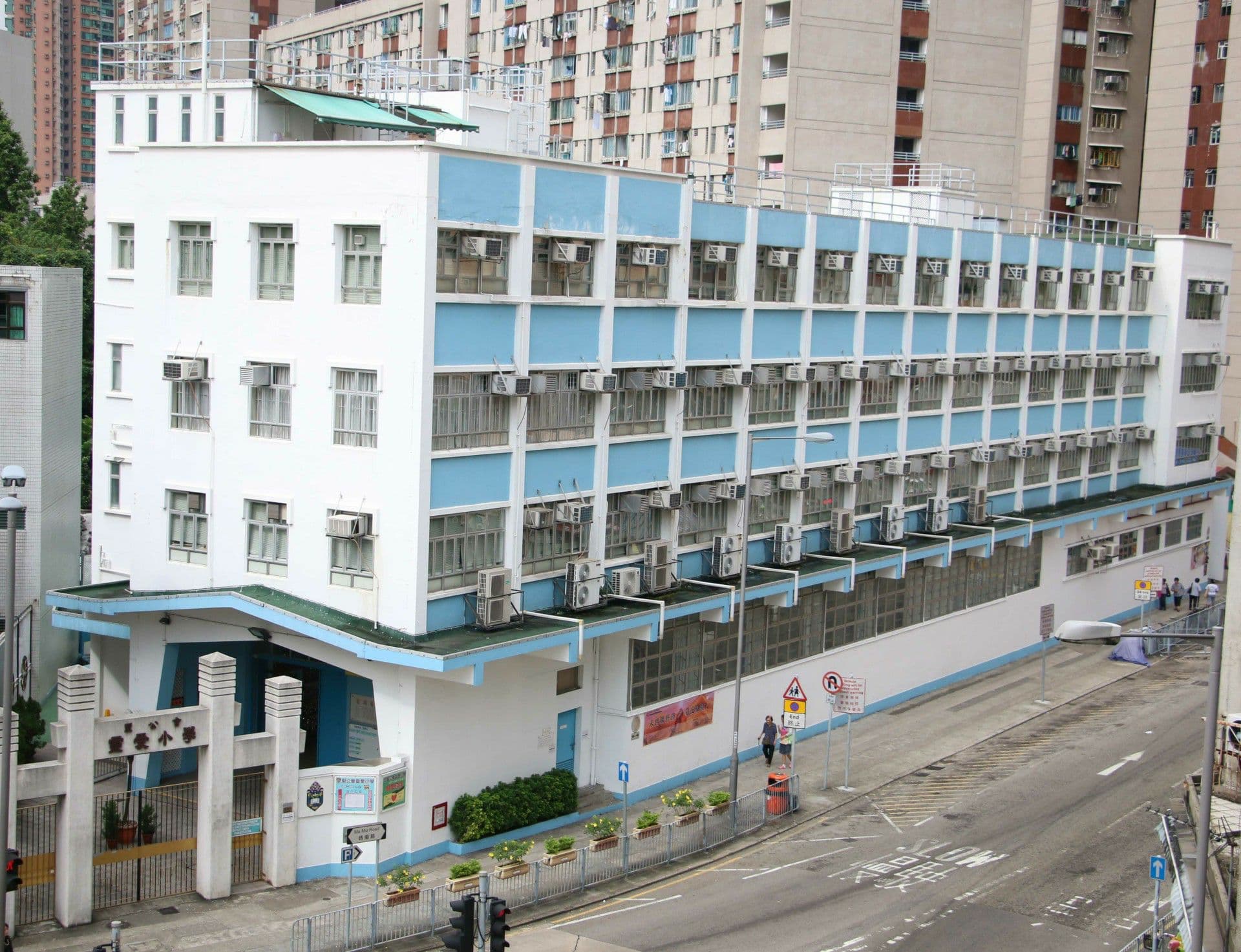 聖公會靈愛小學 校舍相片