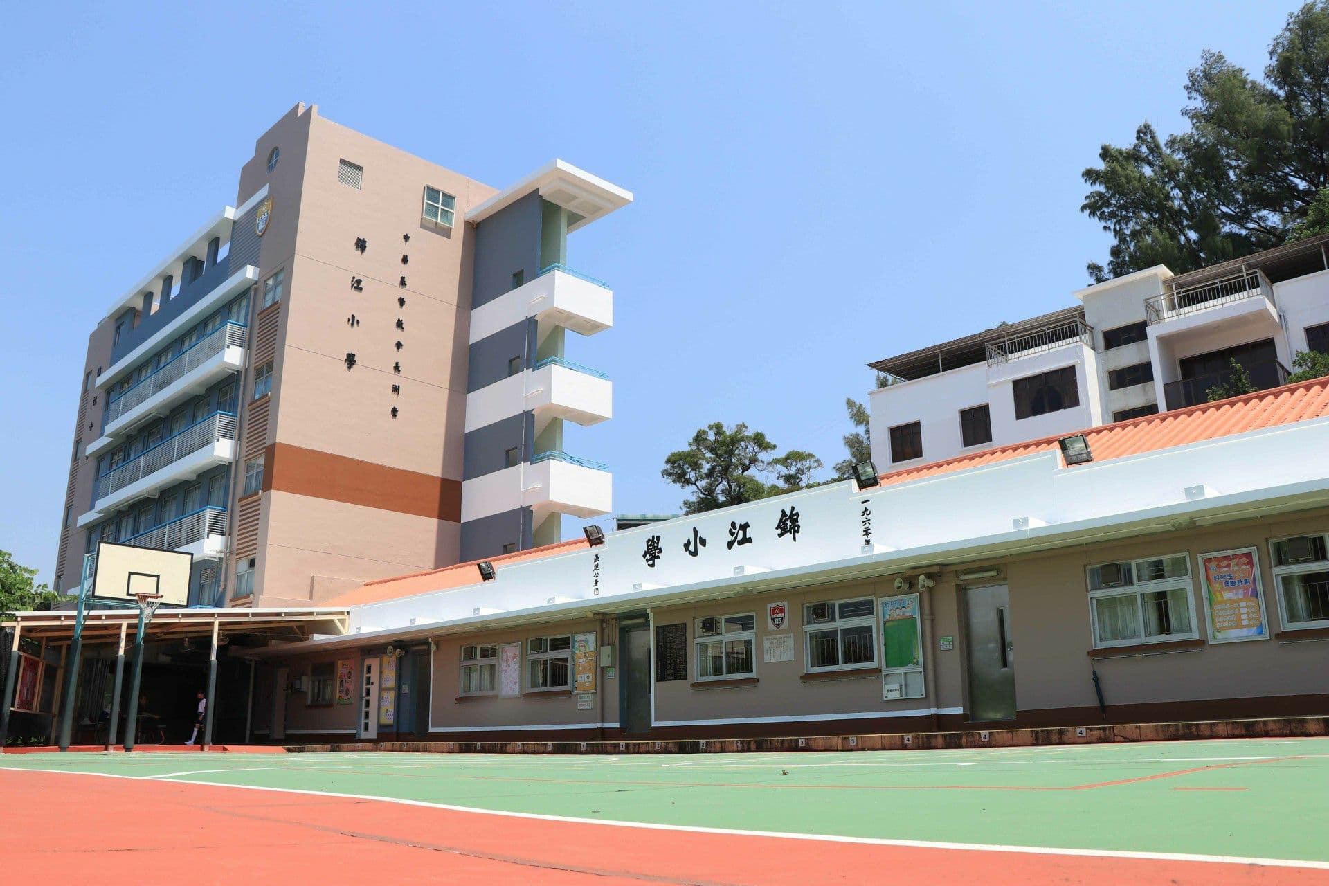 中華基督教會長洲堂錦江小學 校舍相片