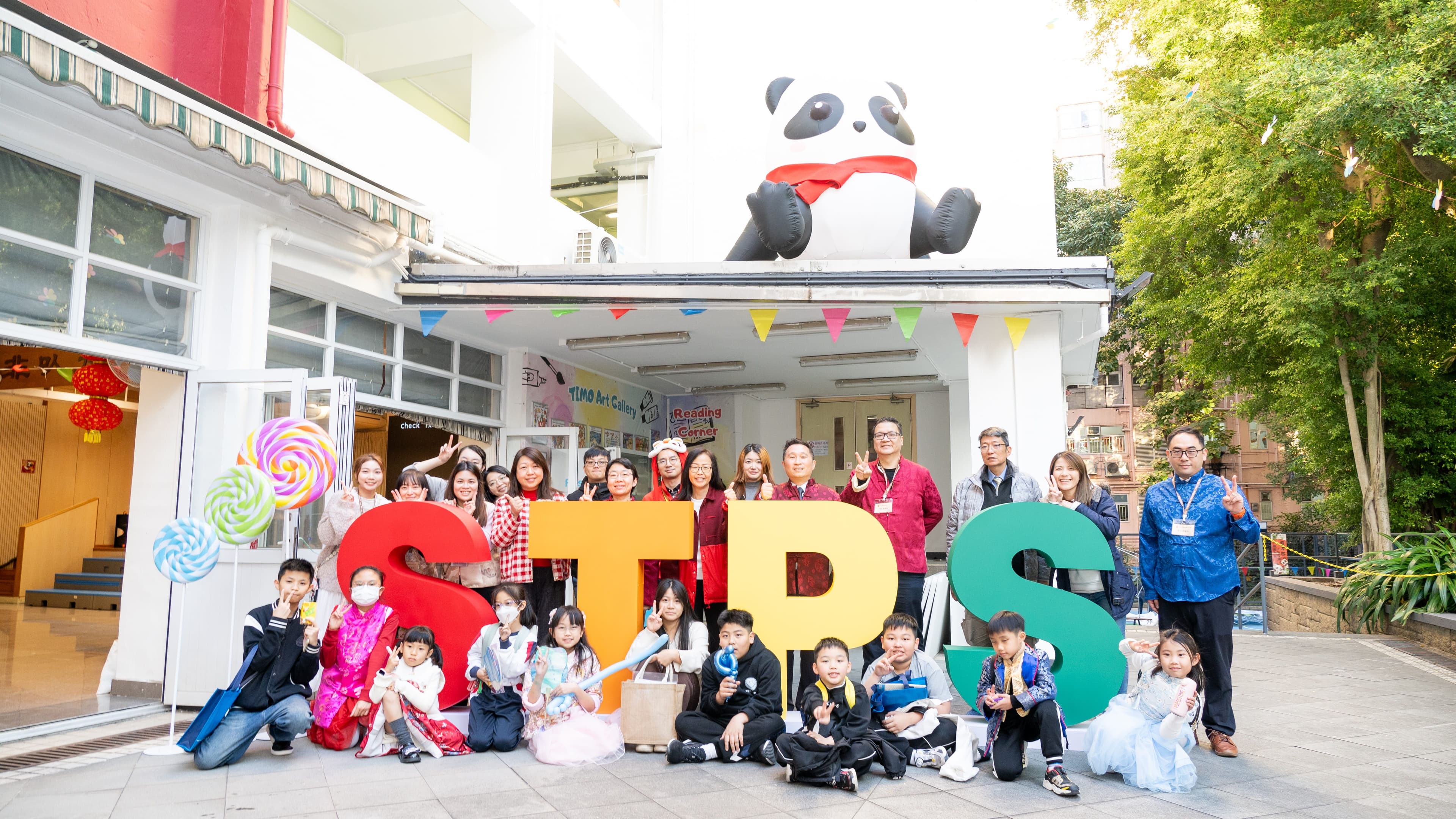 聖公會聖提摩太小學 中華文化 x STEAM嘉年華暨開放日