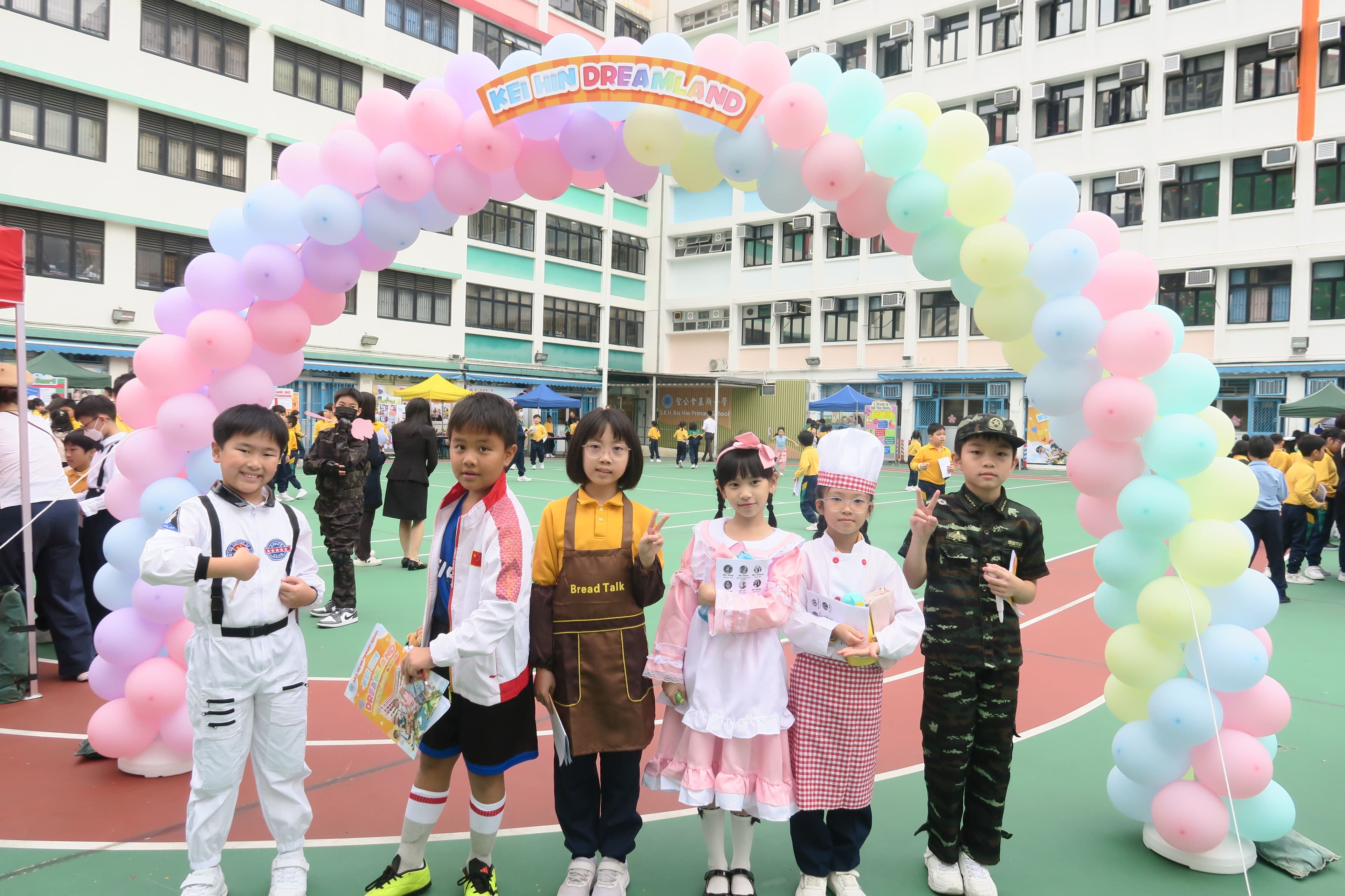 聖公會基顯小學 英文日 Kei Hin Dreamland