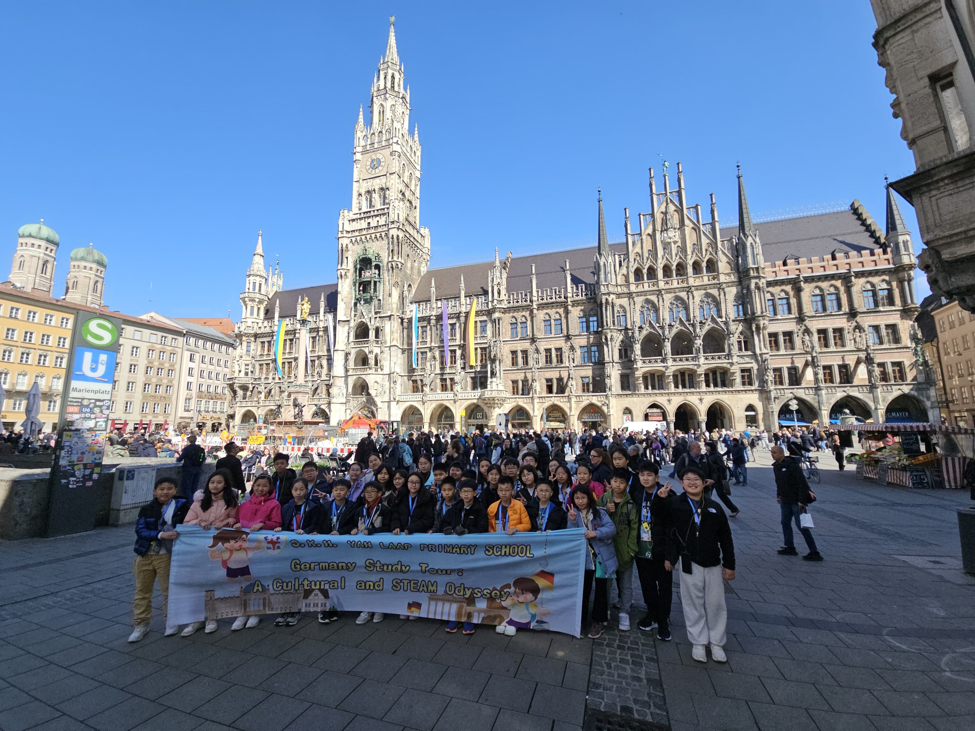 聖公會仁立小學 德國文化交流及科技探索之旅