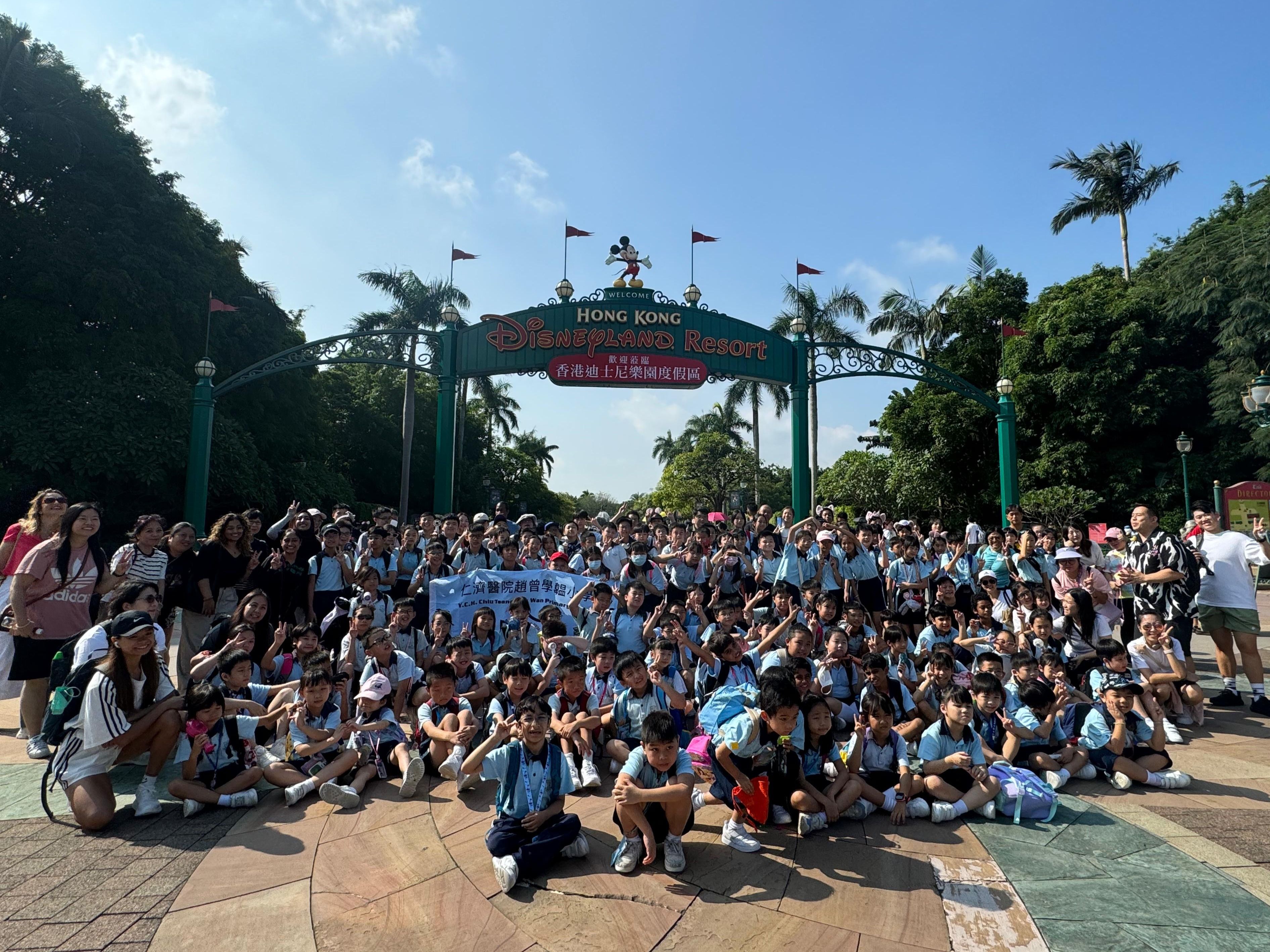 仁濟醫院趙曾學韞小學 廸士尼學習之旅