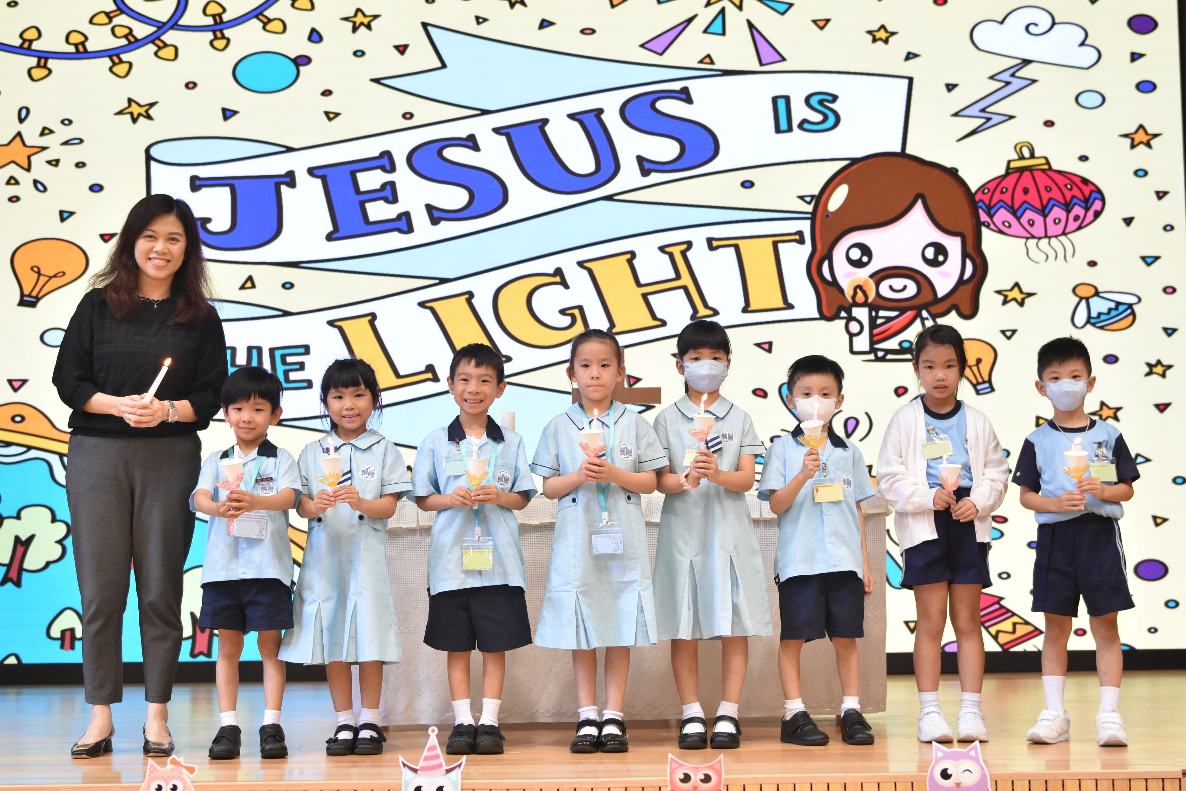 聖公會嘉福榮真小學 小一成長禮