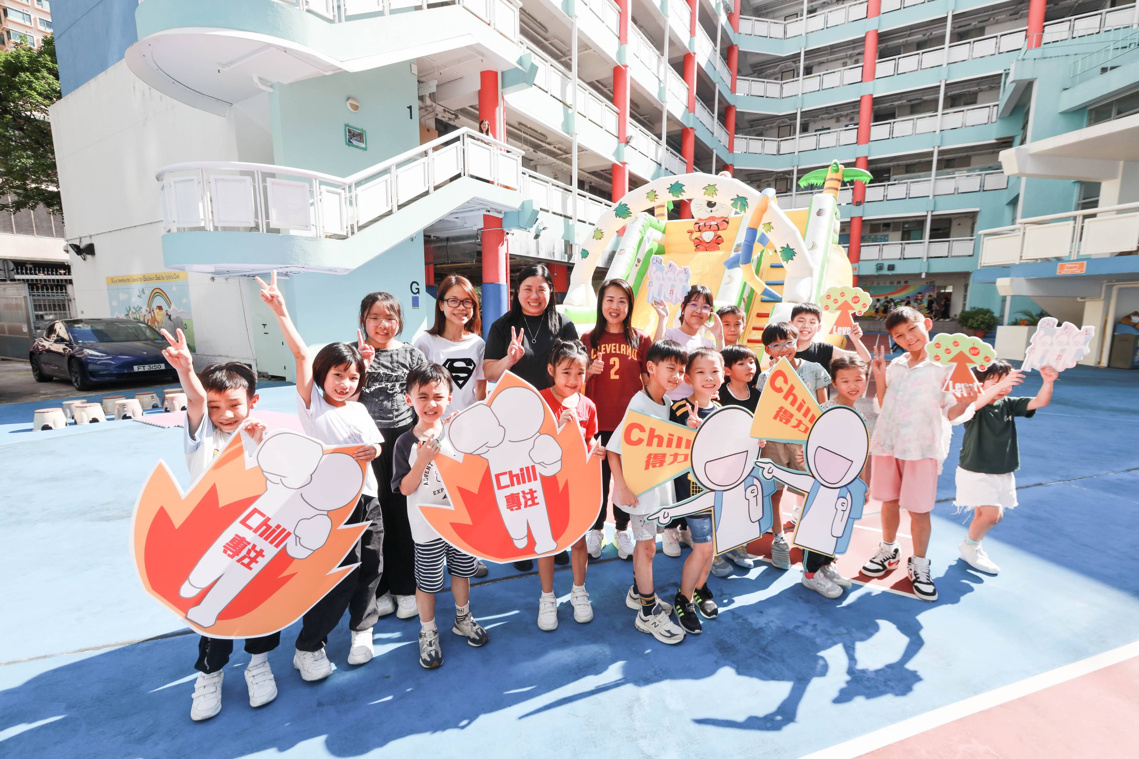 上水宣道小學 Chill得力體驗日