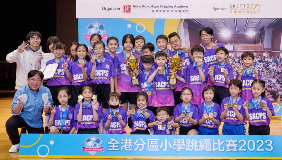 天主教聖安德肋小學 全港分區小學跳繩比賽2023