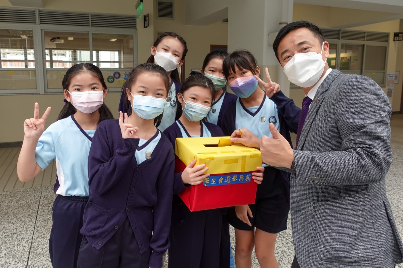將軍澳循道衛理小學 學生會選舉