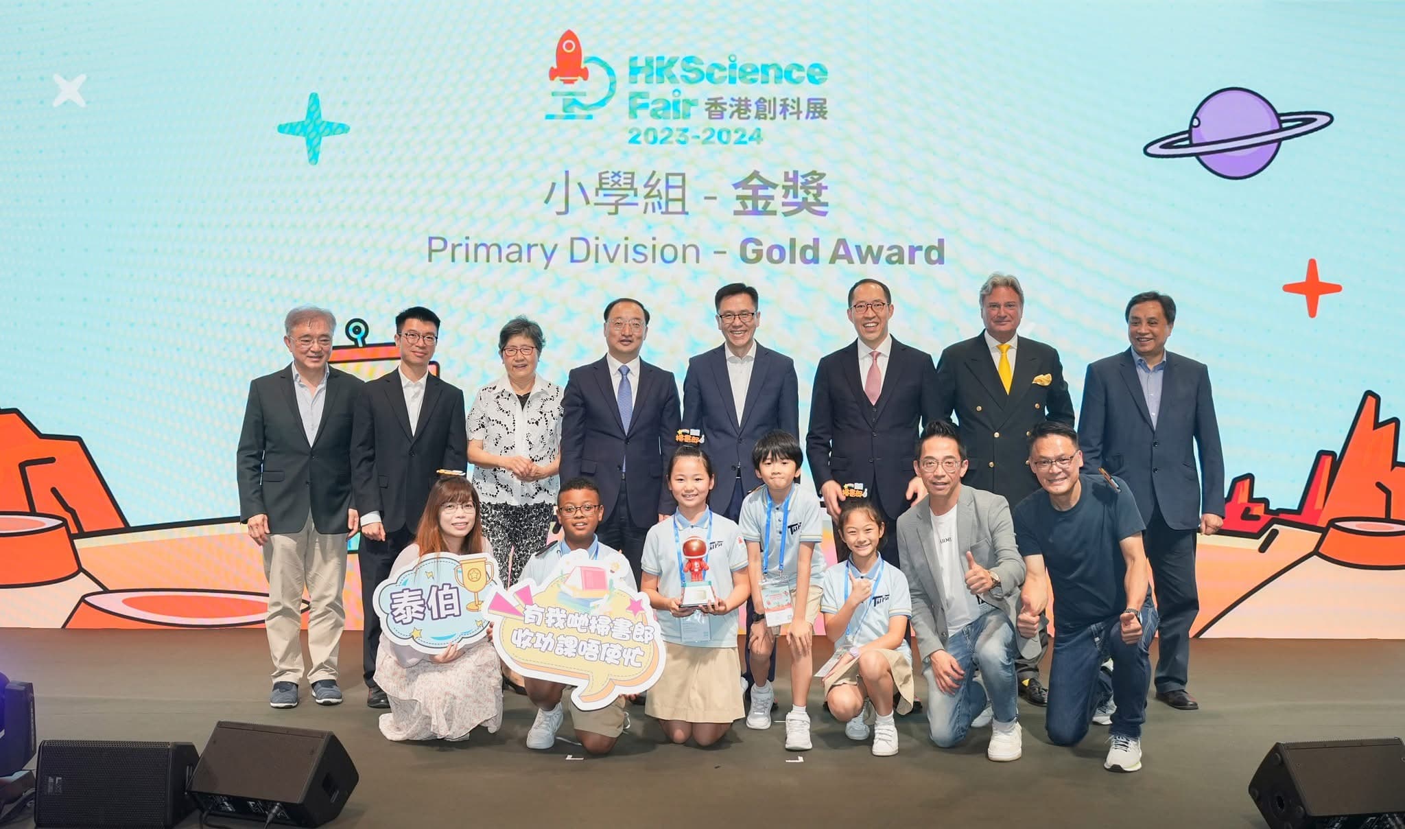 吳氏宗親總會泰伯紀念學校 香港創科展冠軍