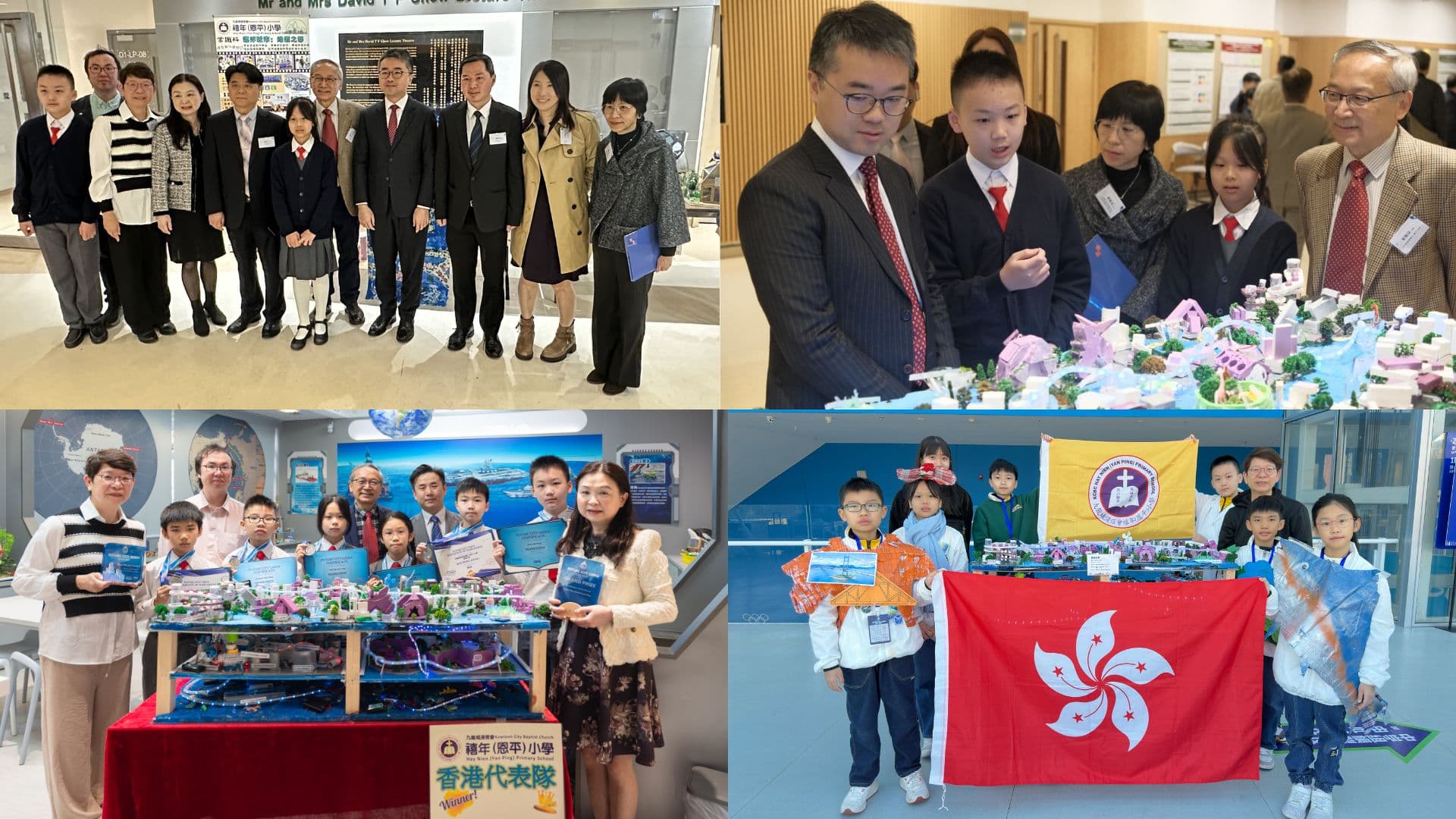 九龍城浸信會禧年（恩平）小學 教育局總課程發展主任(科學)林威廉博士到校頌奬及本校學生向教育局副局長施俊輝，JP紹介本校於「未來之城」全國展評賽之得奬模型及方案
