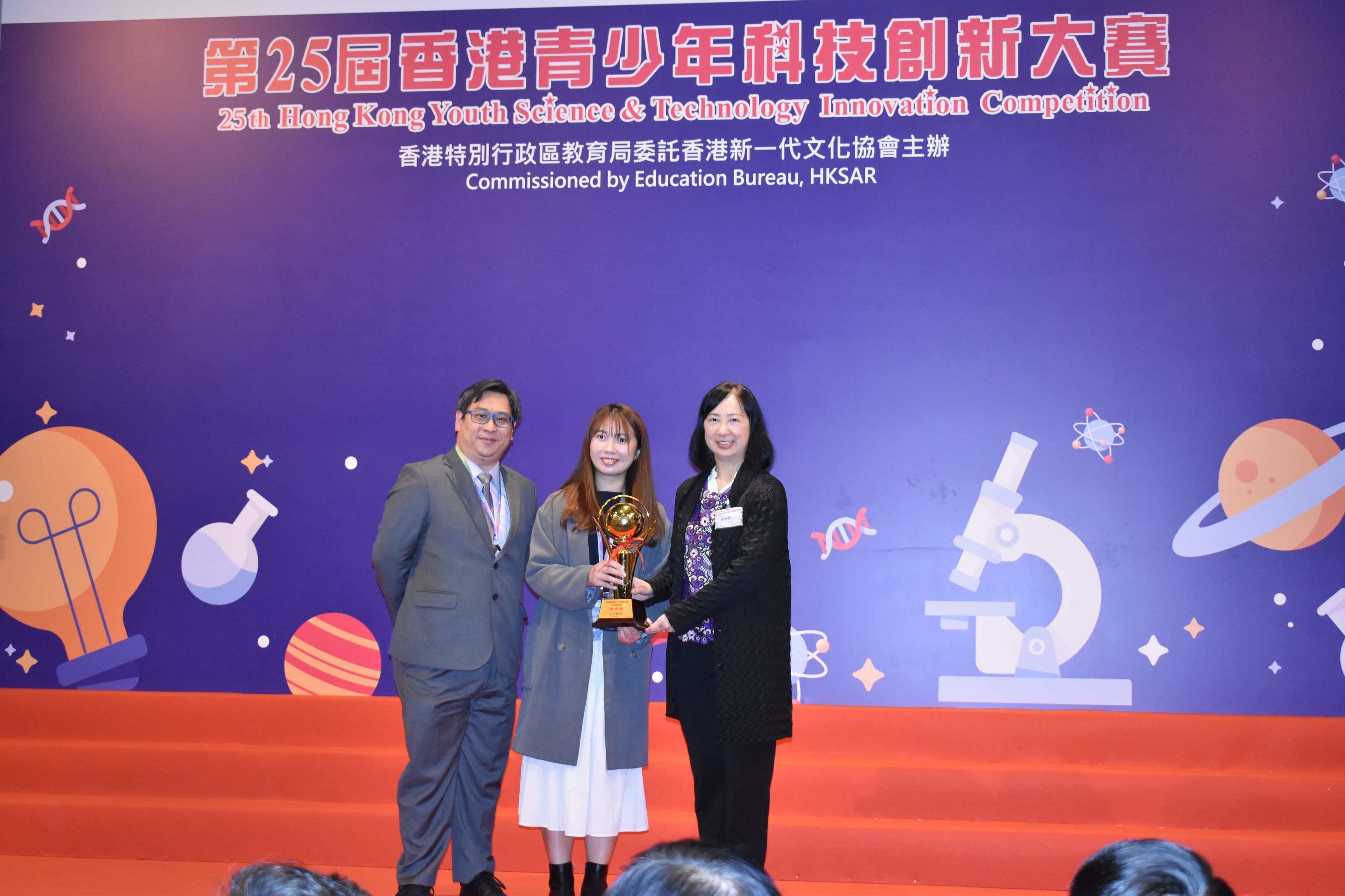 道教青松小學(湖景邨) 第25屆香港青少年科技創新大賽 - STEAM優秀學校奬
