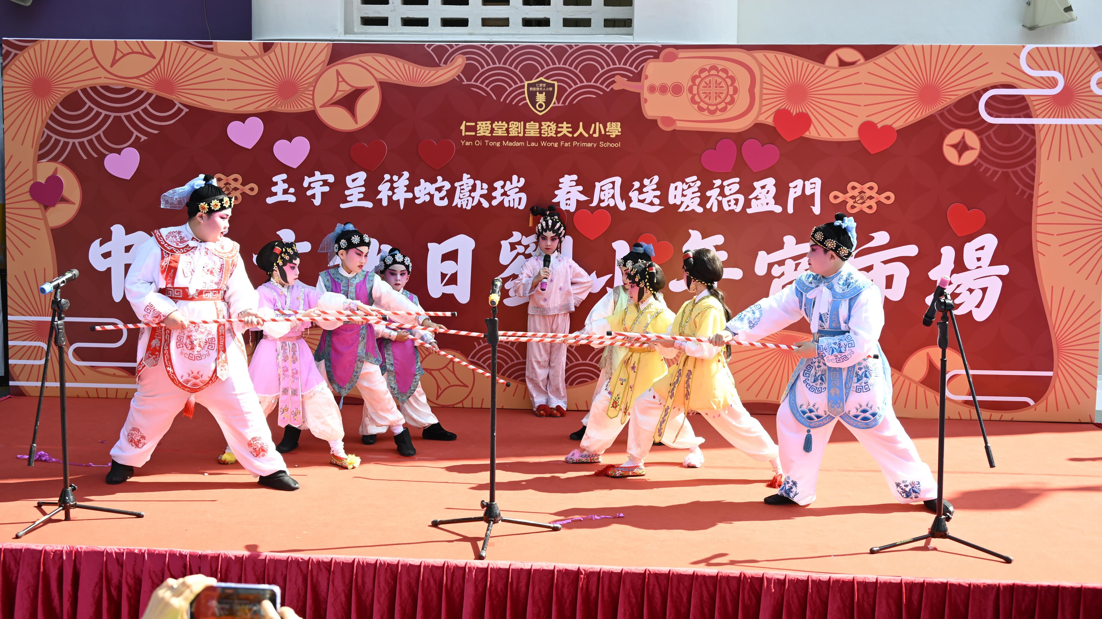 仁愛堂劉皇發夫人小學 中華文化日