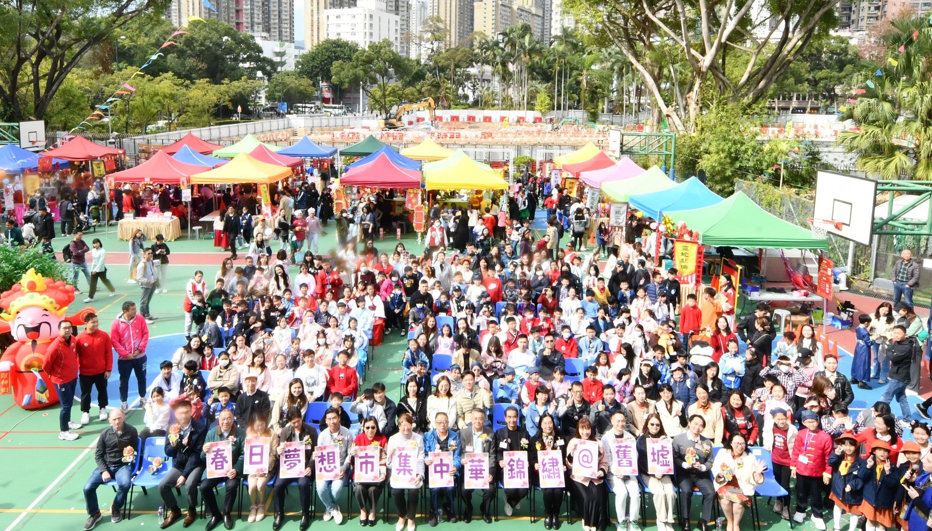 大埔舊墟公立學校 春日夢想市集