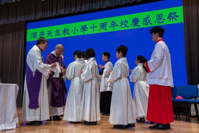 深井天主教小學 校慶10周年感恩祭