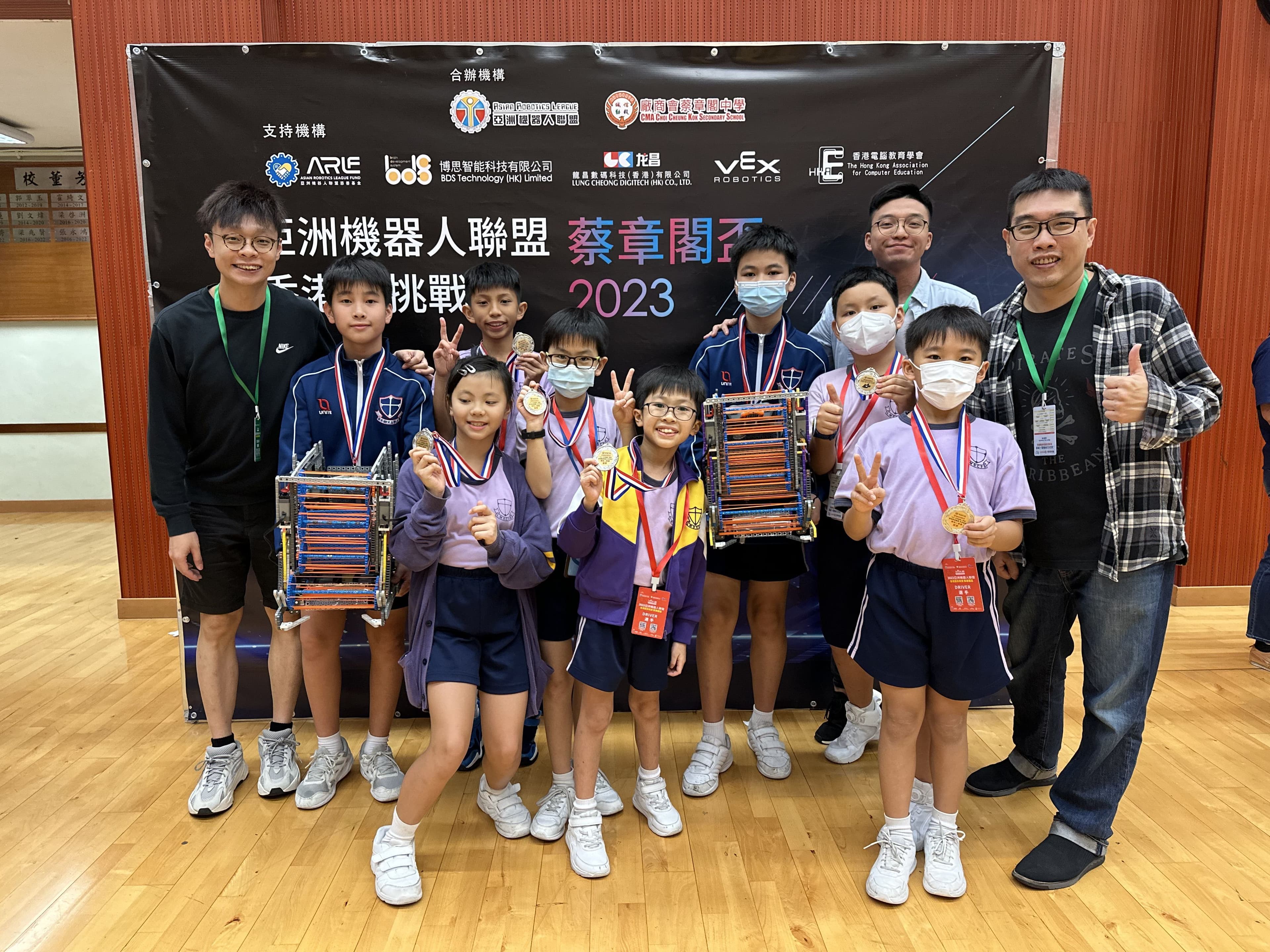 梨木樹天主教小學 創新科技 ‧ 培育領袖 23/24 VEX亞州機器人聯盟香港區挑戰賽
