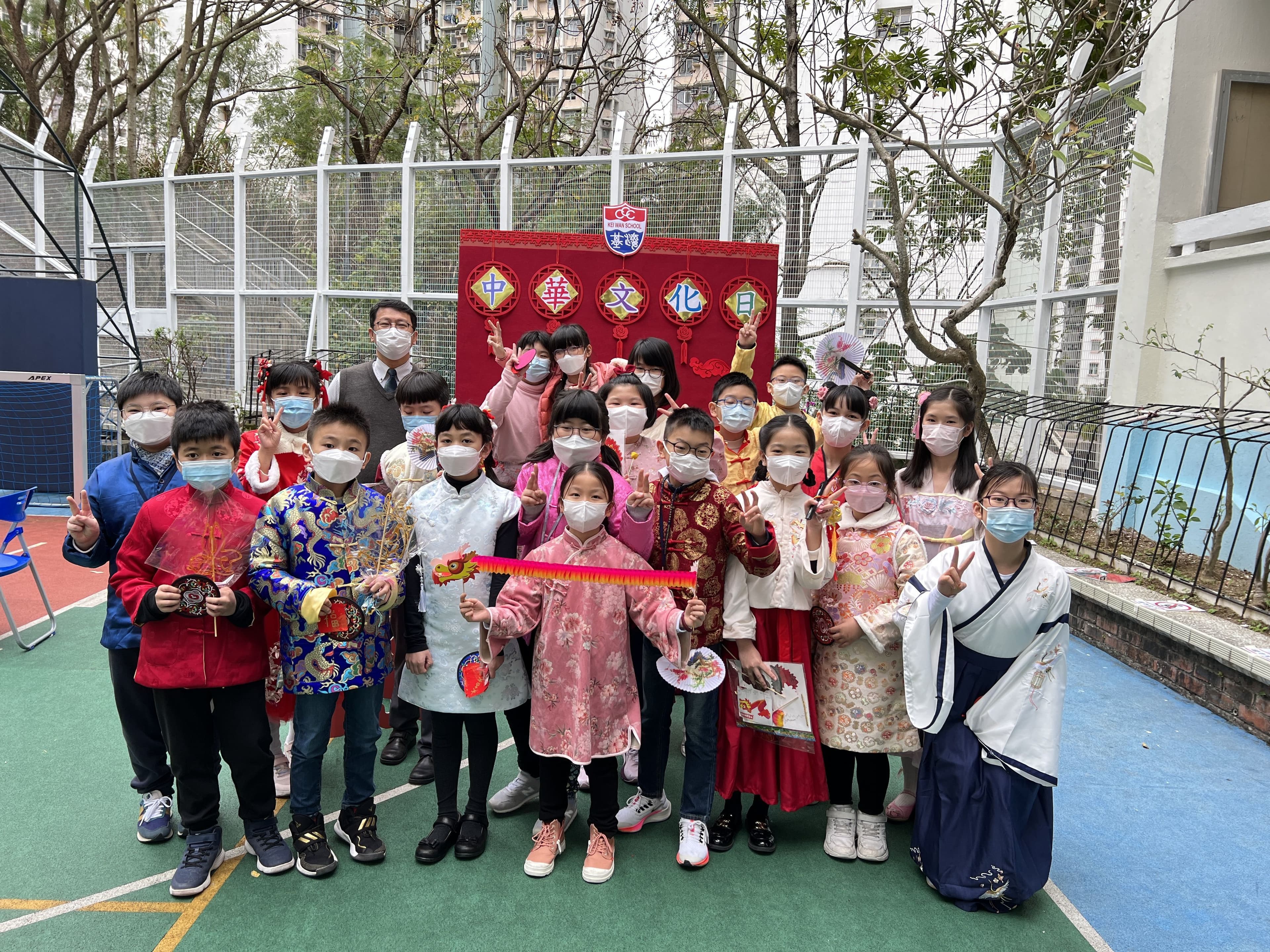 中華基督教會基灣小學 中華文化日