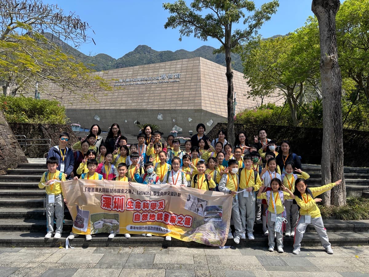 寶血小學 深圳國內遊學團