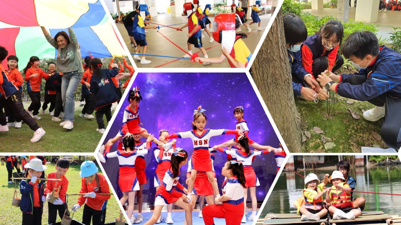 保良局何壽南小學 校園生活相片1